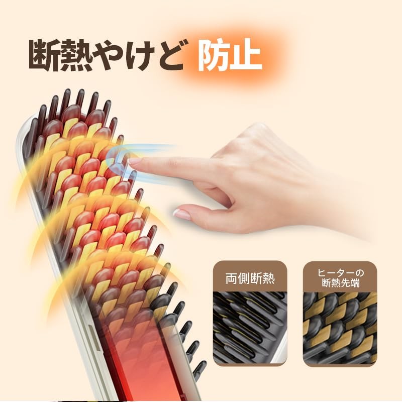 ラミドＬａ３℃ ストレートアイロン カールアイロン ヒートブラシ 2WAY, 270g軽量, 10秒急速加熱, 5段階温度設定, 360°回転コード, 2000万個マイナスイオン発生,