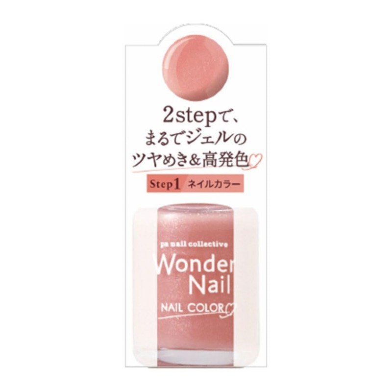 pa Wonder Nail RWN-23 (10 mL)
