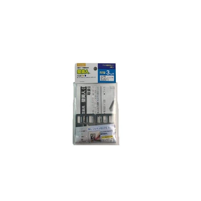 Pretty Wall Stapler and Mounting Wall Hooks Plaster Board for