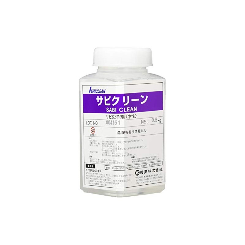 Navy Shop Ishiklean Series Rust Clean 500, 17.6 oz (500