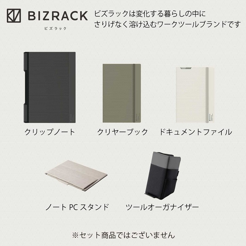 Kokuyo Large - BRFL10NW Clear Book Fixed A42 Fold Off