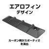 Seikou Sangyo (EXEA) EW-140 Car External Goods Protector (EXEA) Aero
