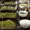 Akahori Shoten Shizuoka Tea Workshop Delicious Tea 11.6 oz (330