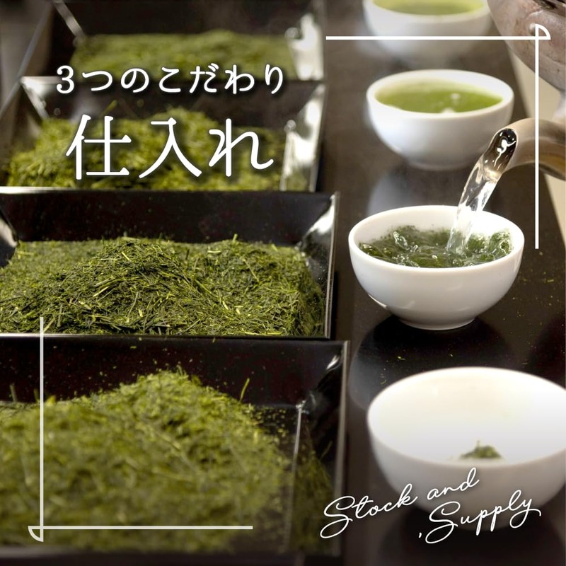 Akahori Shoten Shizuoka Tea Workshop Delicious Tea 11.6 oz (330