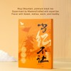 BAMATEA premium Jinjunmei Black Tea Loose Leaf 48g - Chinese