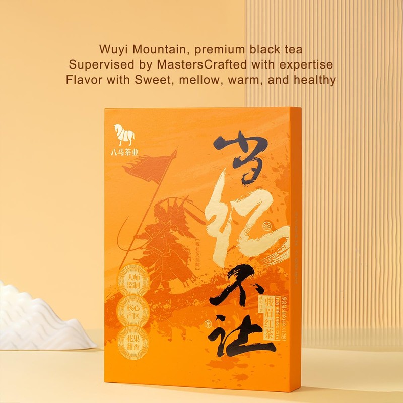 BAMATEA premium Jinjunmei Black Tea Loose Leaf 48g - Chinese