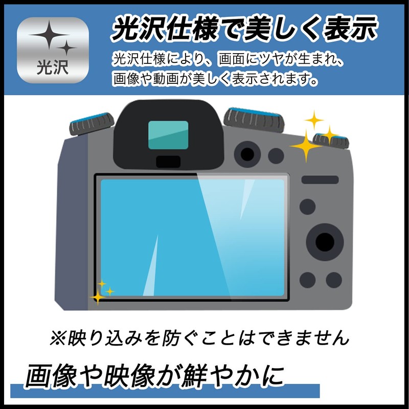 FILMEXT BGKD00147 Protective Film for RX100VII (DSC-RX100M7/RX100M7G) Made in Japan