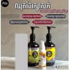 Felix 1 Set Felix Professional Hair Care ឈុតសាប៊ូកក់សក់