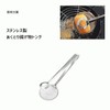 Fried Tongs, Stainless Steel