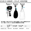 Daiwa 987943 CP Holder Belt, Compatible with All Fish Species,