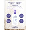 Reihaku Hatomugi Cleansing Oil, 16.9 fl oz (500 ml)