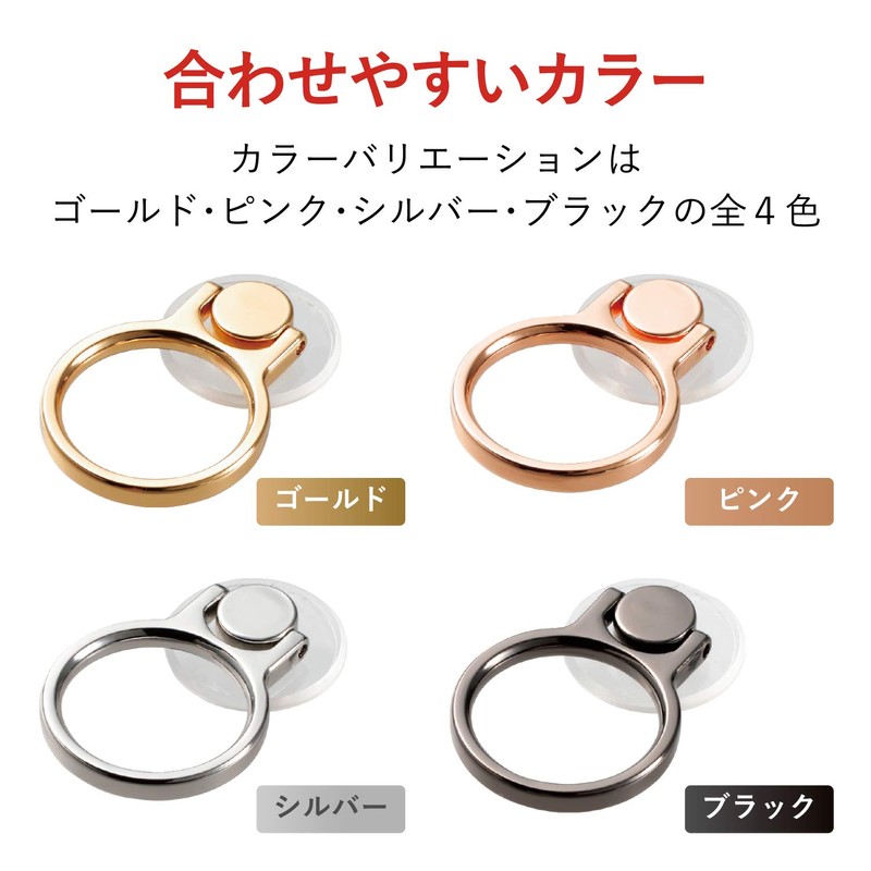 ELECOM Smartphone Ring Hold Ring 360 Degree Rotation Fall Prevention/Stand