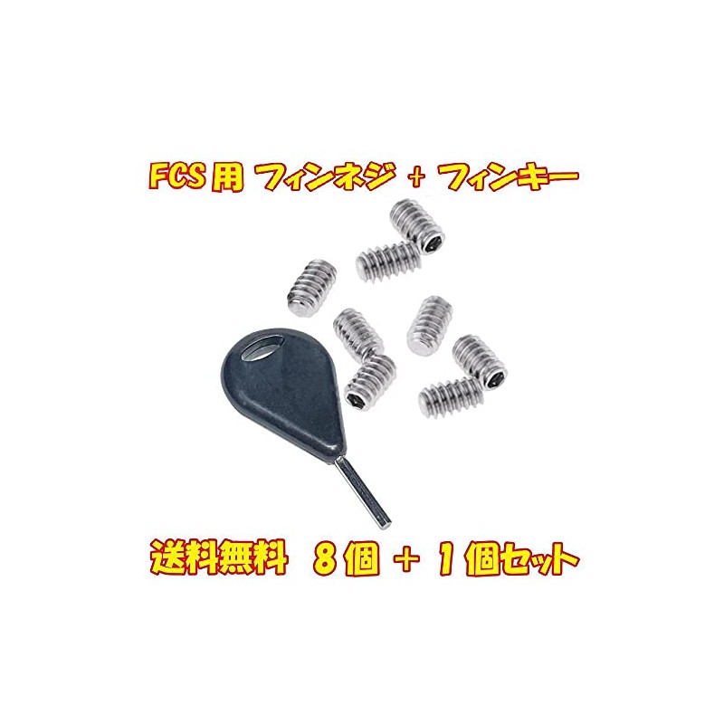 8pcs Stainless Steel Fin Screws Set Screws for FCS +