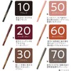  Cezanne Gel Eyeliner 70 Greige 0.1g Waterproof