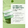Centellian24 Madeca PHA Cleansing Pad V2, 60 Piezas