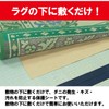 Hagiwara 990300570 Floor Protection Mat, Brown, For 6 Quarters, Protective