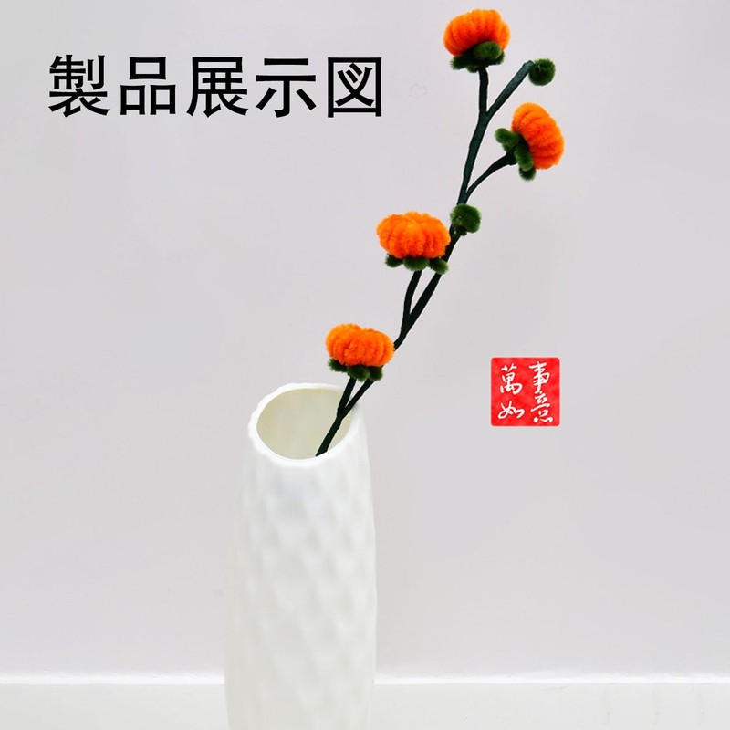 LUYING Molle Flowers Flower Arrangement Kit DIY Craft Materials Artificial