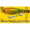 Cormoran Aqua Wave Metal Magic Hybrid 5gW #A14D Sardine