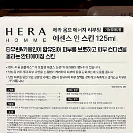 Hera Homme Essence in Skin Lotion Men's Basic Set 125ml / 헤라옴므 에센스 인 스킨로션 남성 기초 세트 125ml