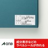 エーワン パソコン&ワープロラベル 日立&リコータイプ 14面 20シート 28189