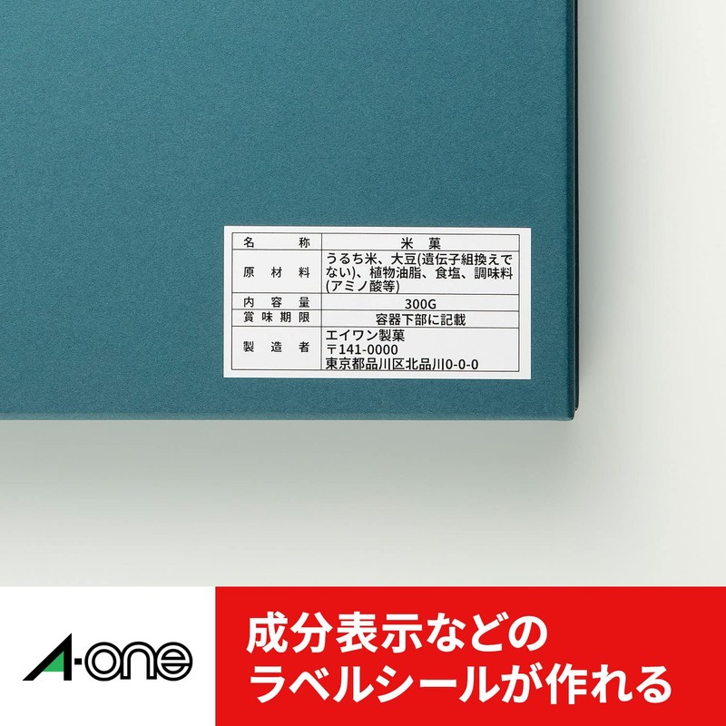エーワン パソコン&ワープロラベル 日立&リコータイプ 14面 20シート 28189