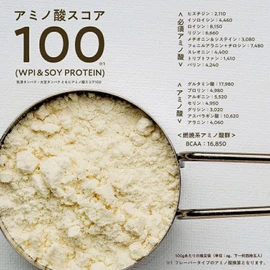 Tamachan Shop Protein Whole Anywhere Set, W Protein (Whey & Soy), No Additives, No Artificial Sweeteners, Beauty, Nutritional Functional Food, Low Calories, Made in Japan, Individual Packaging, Relaxing Assortment, 3 Types x 5 Packets of Each 0.5 oz (15 g), Shaker Included