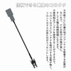 OTORAM GPS Antenna Conversion Cable VR1 (Navigation Side) ← GT13