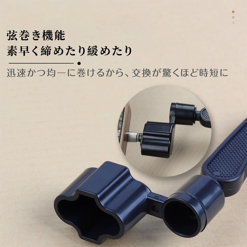 JUJUGO String Winder, String Changer Set, 3 in 1 Multifunctional