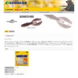 Ecogear #373 Rockfish Impact 2 Fishing Lures