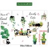 WETARENDA Wall Stickers Green Leaves Cat Stylish Plant Wallpaper Sticker
