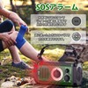 Disaster Prevention Radio, Multi-functional Radio, Hand Crank, Solar Radio, AM/FM