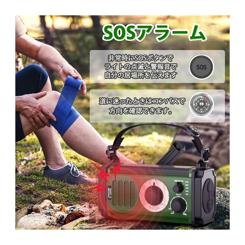 Disaster Prevention Radio, Multi-functional Radio, Hand Crank, Solar Radio, AM/FM