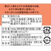 Supervised by Antarctic Chef Jun Nishimura, Addictive Salmon, Contents: 5.3