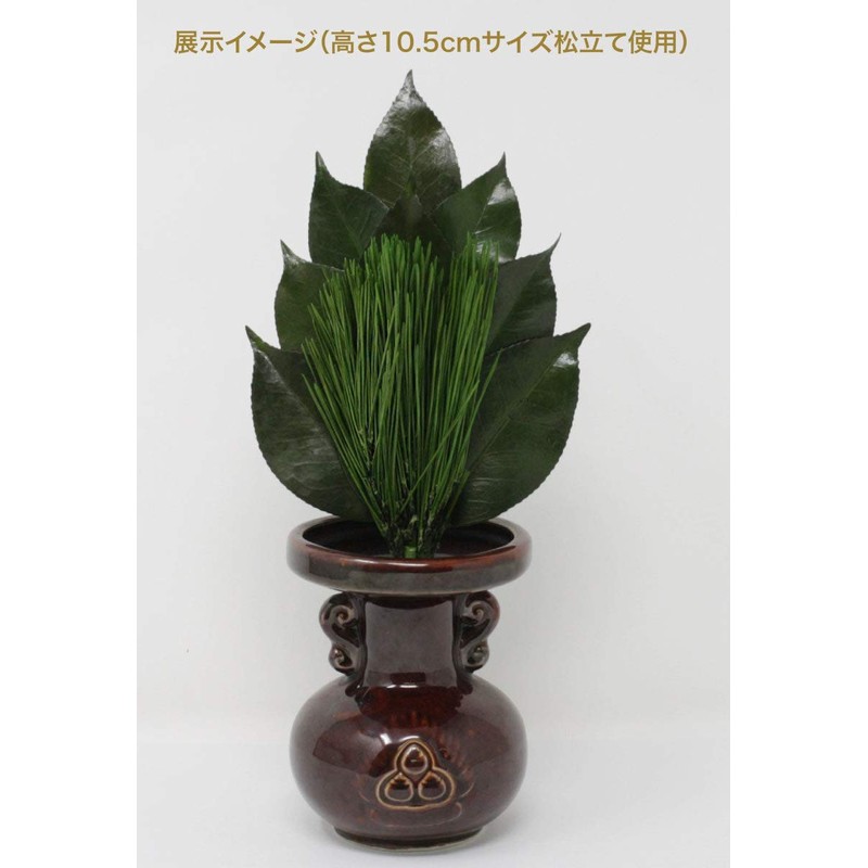 A&K Preserved Flowers, Kojin Pine Bunch, 4.7 x 0.8 x