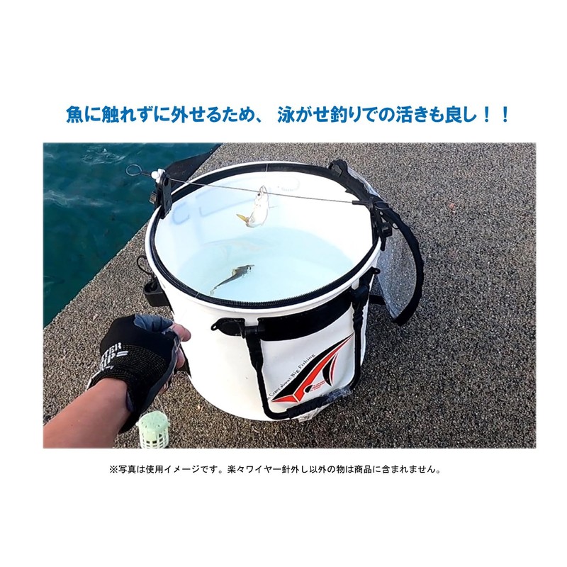 Taka Sangyo T-197 Easy Wire Needle Removal