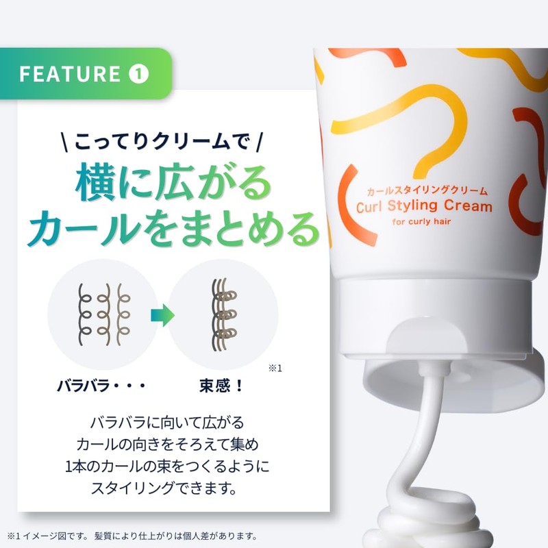 Jigee Curls Jigee Curls Curl Styling Cream Curl Cream 200g