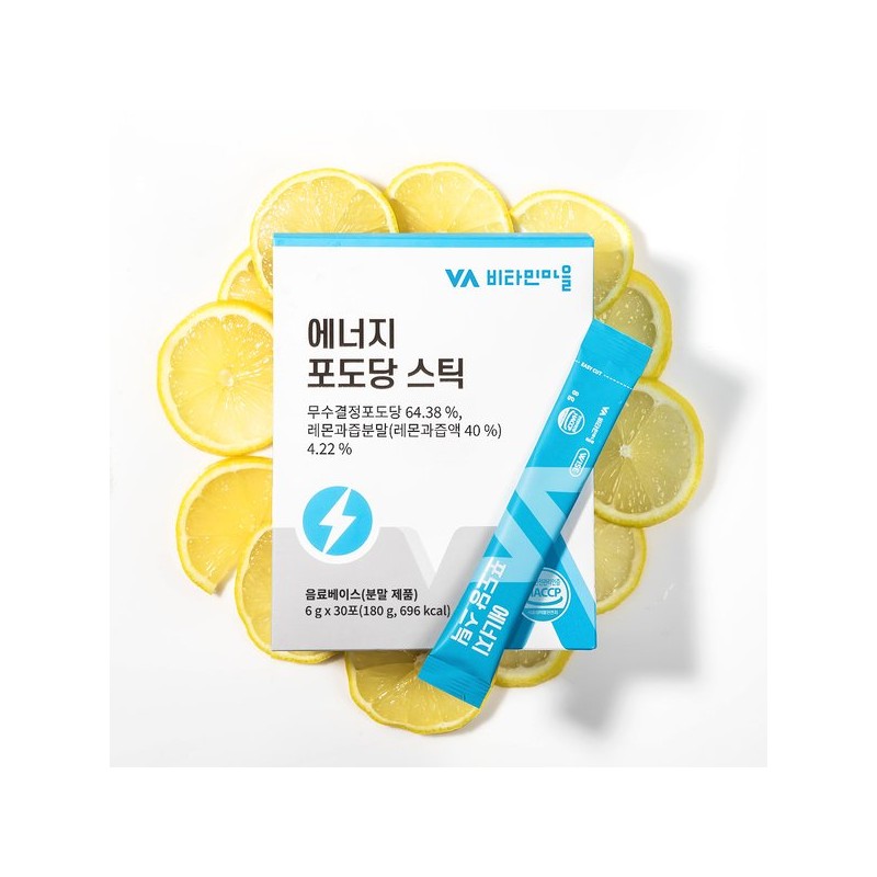 비타민마을 에너지 포도당스틱 x 2박스 Vitamin Village Energy Glucose Stick