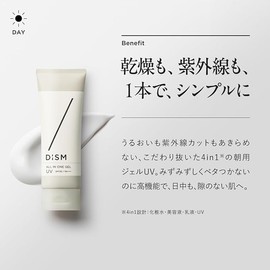 DISM All in One Gel UV+Multi Skin Care UV Stick Set Sunscreen for Men and Men UV Moisturizing Gel