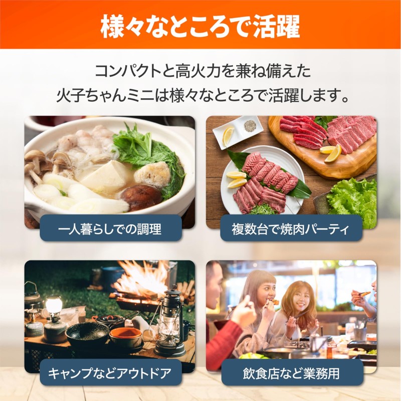 TTS TS21-2 Kakochan Mini Stove