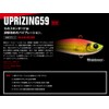 Apia Lures Uprising 12g #10 Throat Chart