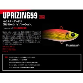 Apia Lures Uprising 12g #10 Throat Chart