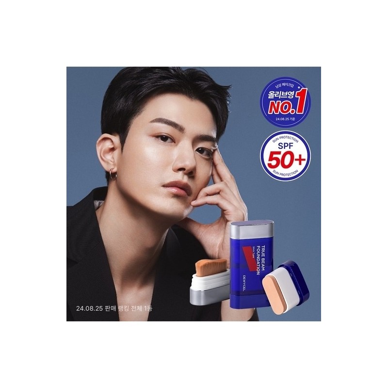 Homme True Beam Stick & Brush Foundation 40ml SPF50+ PA++++