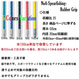 NoA Harpoon Grip, 39.4 inches (100 cm), Fish Pole, Harpoon, Bare Diver, Heat Shrink Tube, Rubber Grip, Spearfishing, Underwater Gun, Spearfishing (Black, 39.4 inches (100 cm)