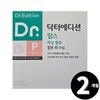 Living Factory H Partner Liquid drinkable iron sticks for a total of 2 months / 액상 마시는 철분 스틱 총 2개월분