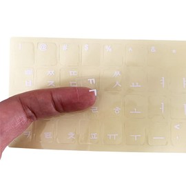 Mars Fox Korean Keyboard Stickers Transparent Background White Letters for PC Computer Laptop Keyboards (White Alphabet)