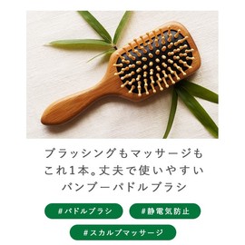 CRAFT ORGANIC Craft Organic Bamboo Paddle Brush, Anti-Static Bamboo Hair Brush, Brushing & Blowing Brush & Scalp Massage & Lift Up Massage