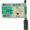SK11 GC80P No.C(b) Whetstone with Shaft Diameter 0.1 inch (3
