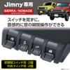 SEIKO Sangyo BK EE-235 EXEA Switch Extension, Designed Exclusively for