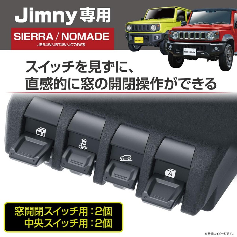 SEIKO Sangyo BK EE-235 EXEA Switch Extension, Designed Exclusively for