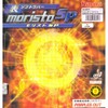 Nitaku NR-8670 Table Tennis Rubber Morist SP Surface Soft Tension